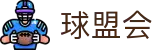 球盟会·qmh(中国)-官方网站